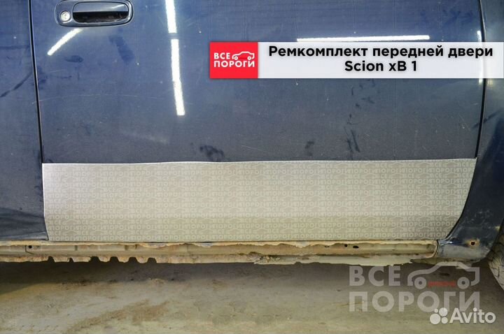 Пенка Сцион xB I быстрая доставка