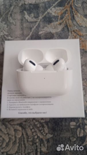 Беспроводные наушники