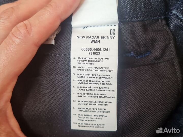 Джинсы G-star Raw 28/32