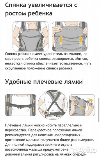 Эргорюкзак manduca patrol