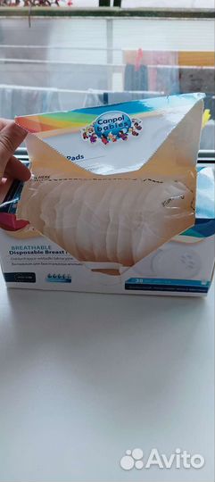 Средства личной гигиены в роддом