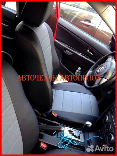 Чехлы Автопилот Mazda 3 bk bl из экокожи чёрно-сер
