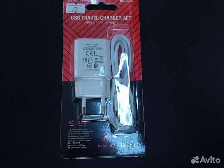 Зарядное устройство на iPhone BA52A