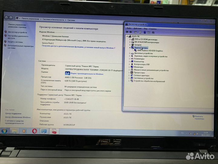 Ноутбук asus X53U-SX086D для учебы и дома