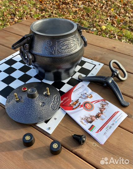 Скороварка - Афганский казан (магазин в Калуге)