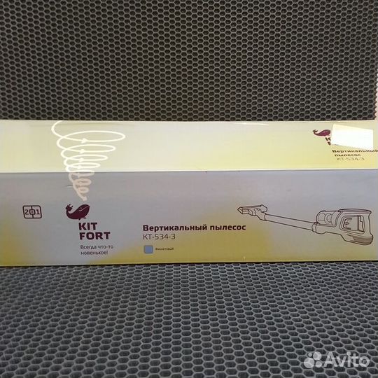 Пылесос Kitfort KT 534-3 (Рассрочка / Л1)