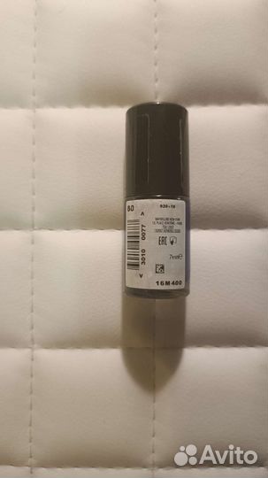 Лак для ногтей