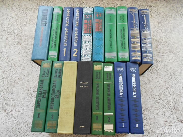 В.Высоцкий, В.Гюго в 2 томах и другие