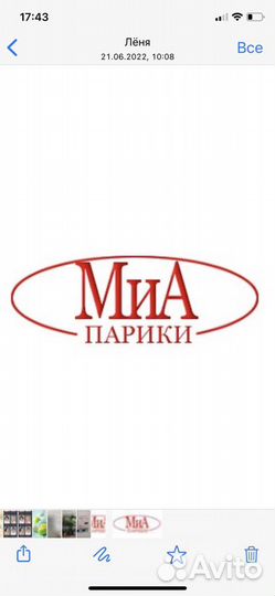 Продавец- Консультант