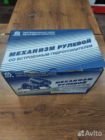 Механизм рулевой Газель, Соболь, Баргузин с гуром