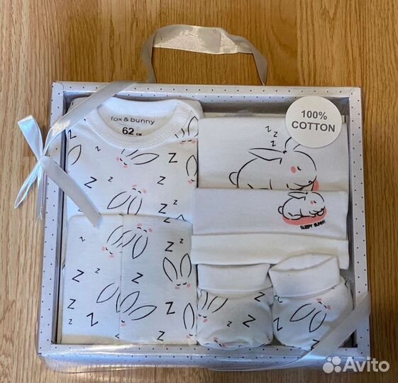 Подарочный для малыша