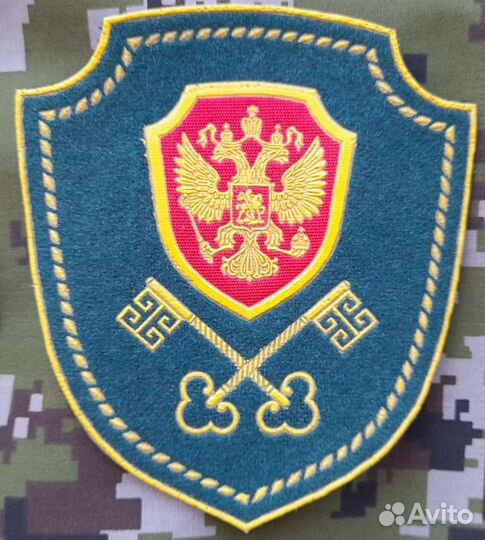 Нашивки фпс россии