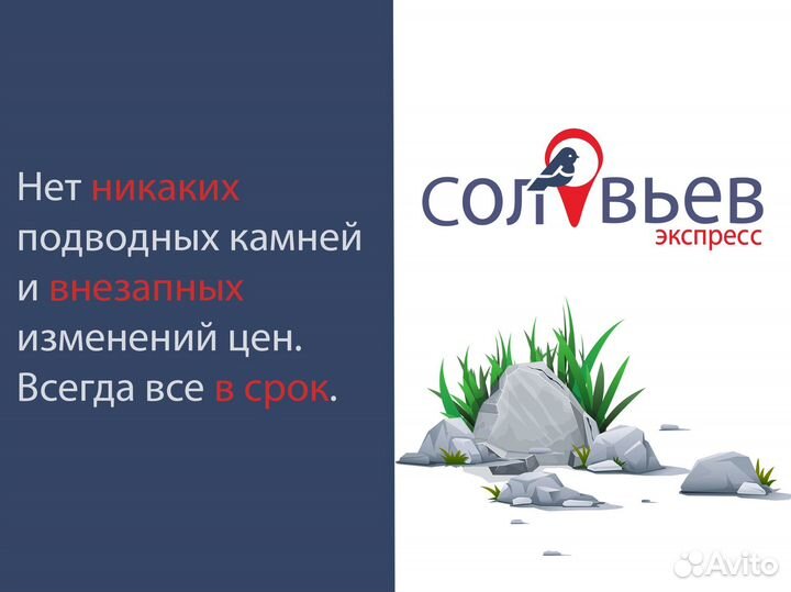 Доставка до маркетплейсов от коробки