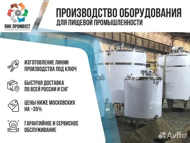 Диспергатор рпа-0,5/10К5-1,1/2