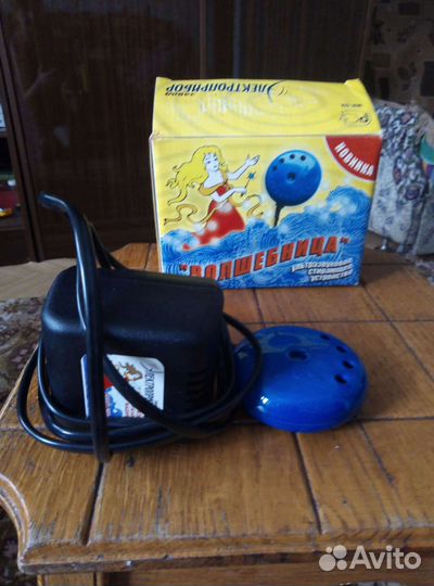 Ультрозвуковое стирающее устройство