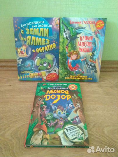 Детские книги