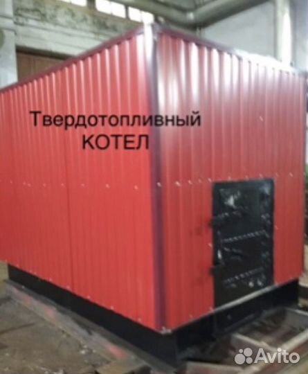 Котел водогрейный