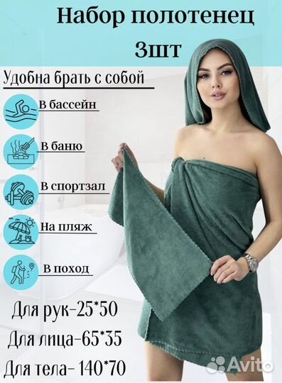 Набор полотенец в подарочной упаковке