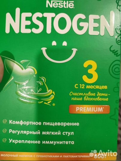 Детская молочная смесь