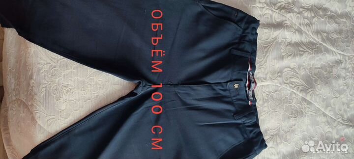 Брюки школьные, тёмно -синие