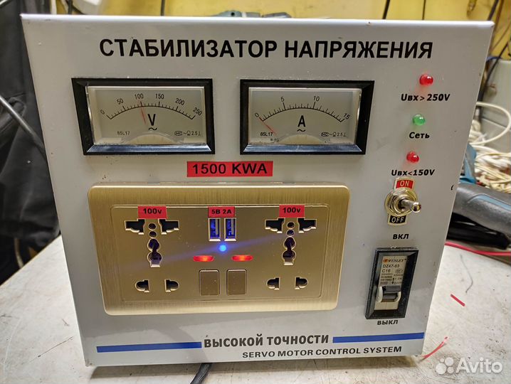 Трансформатор питания 100,115в - 1,0 и 1,5 квт