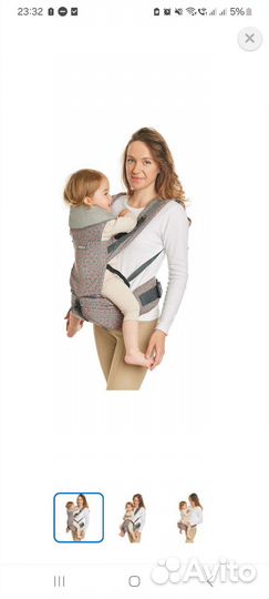 Рюкзак кенгуру хипсит, эргорюкзак