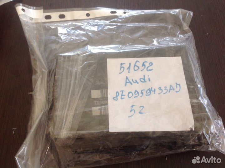 Блок комфорта ауди а4 б6 (Audi A4)