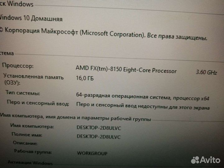 Продаю средний пк
