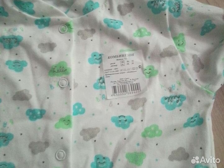 Одежда детская