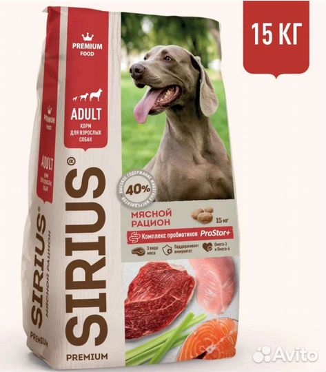 Сухой корм для собак sirius