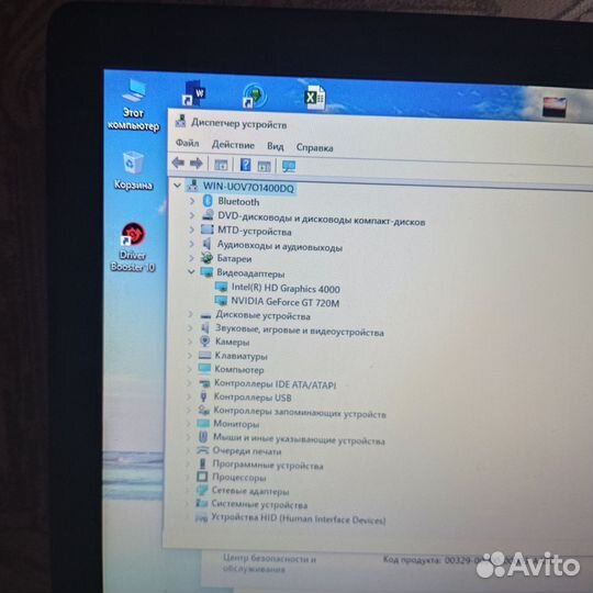 Ноутбук asus торг