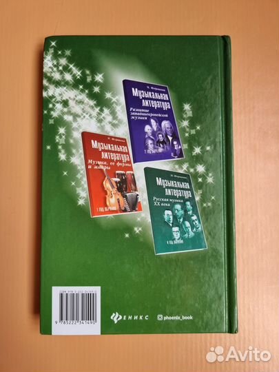 Учебники 3 класс