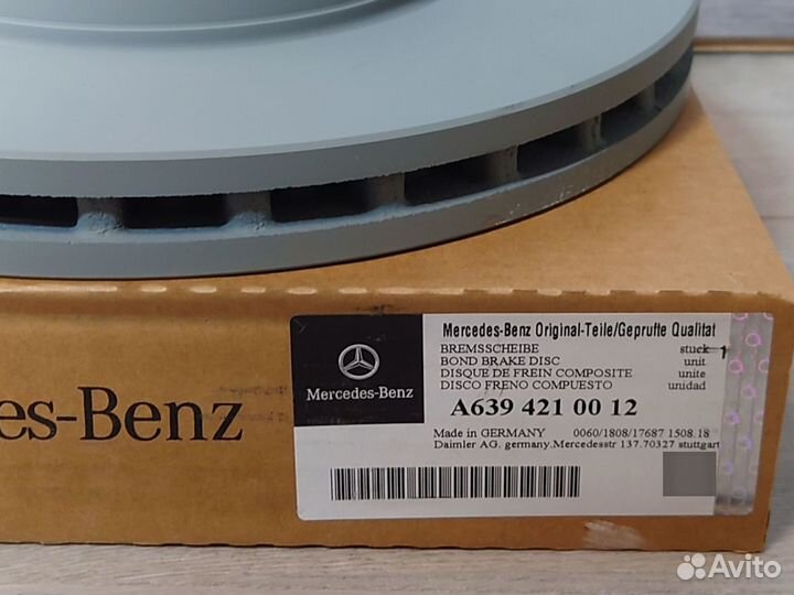 Диски тормозные передние Mercedes A6394210012