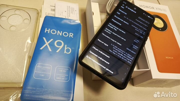 HONOR X9b, 8/256 ГБ