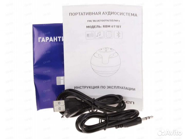 Портативная аудиосистема Rolsen RBM-611BT