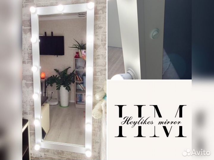 Гримерное зеркало с лампочками/ Настенное зеркало
