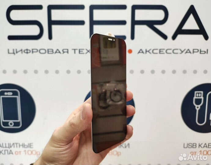 Стекло антишпион iPhone 12/12 Pro