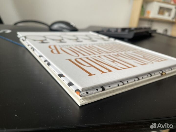 2 книги Проблемы жирафов + Проблемы пингвинов