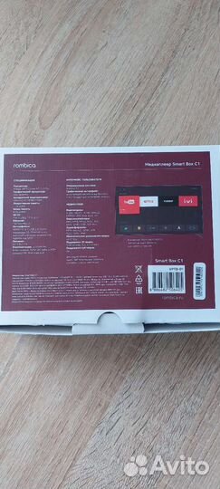 Медиаплеер Smart Box C 1