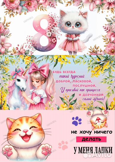 Подарки на 8 марта