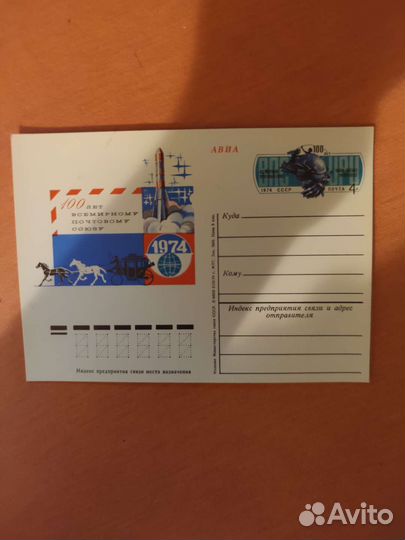 Почтовые карточки СССР. Набор открыток- Павловск