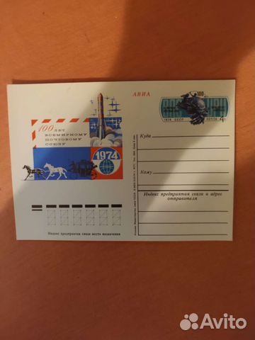 Почтовые карточки СССР. Набор открыток- Павловск