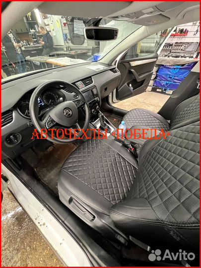 Чехлы Skoda Octavia A7 из экокожи чёрные Ромб