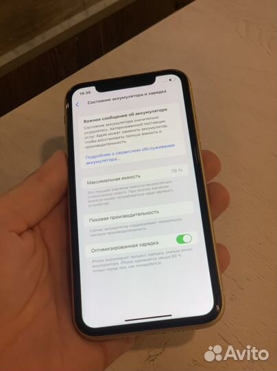 iPhone xr 64gb