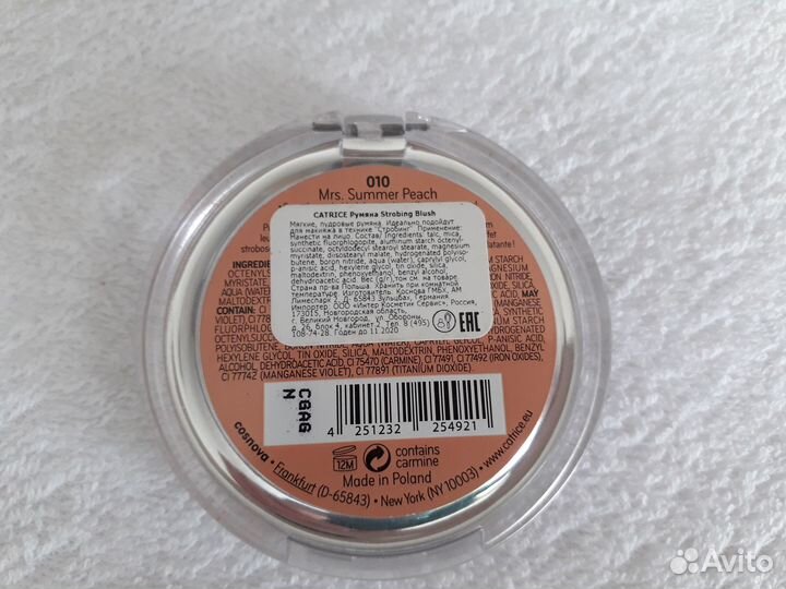 Румяна Cartice и Misslyn