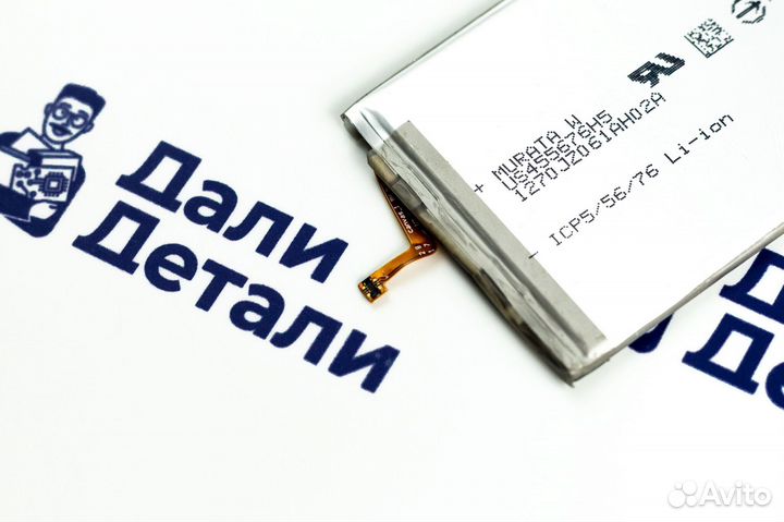 Аккумулятор Samsung Galaxy Note 20/N980