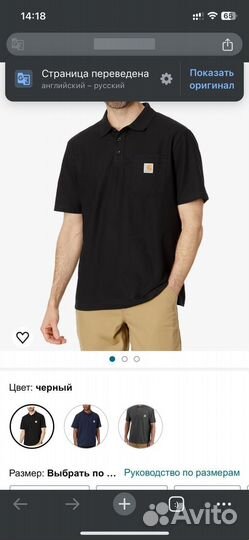 Мужское поло carhartt