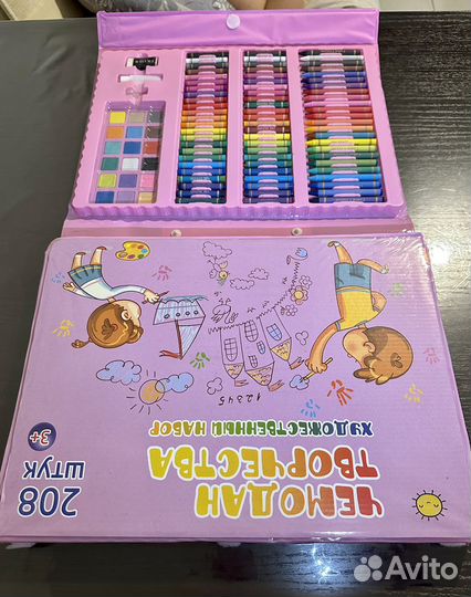 Новый Набор для творчества 208 предметов