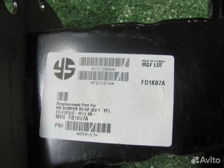 Усилитель заднего бампера ford focus/C-MAX 08-11