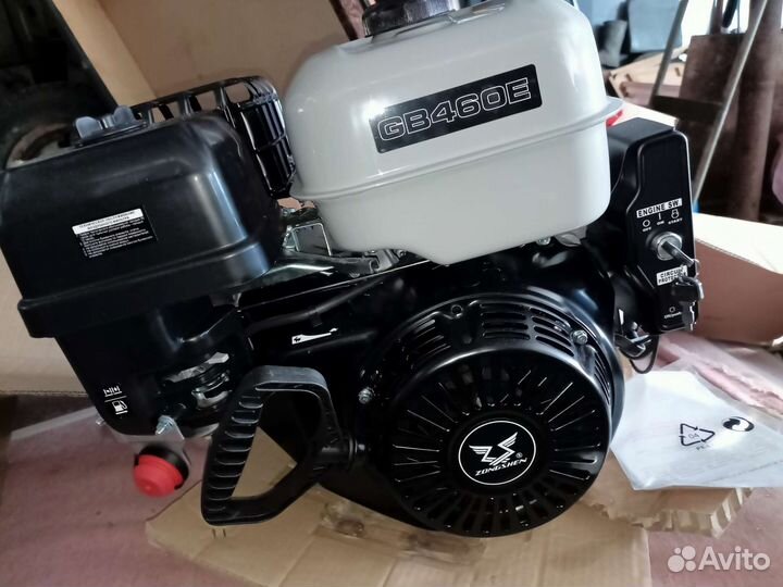 Двигатель 20 л.с